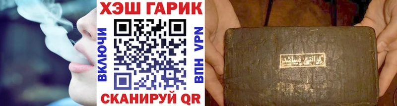 Наркошоп купить АМФ  Меф мяу мяу  ГЕРОИН  Гашиш  Давлеканово
