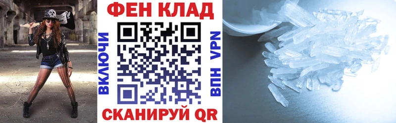 АМФЕТАМИН 97%  Купить  Давлеканово 