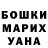 АМФЕТАМИН VHQ Olesya Maxogeva