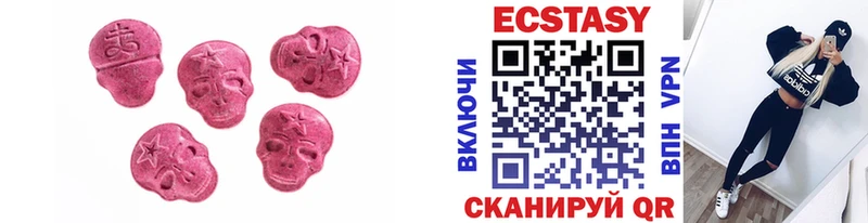Купить где  Давлеканово  Экстази 300 mg 