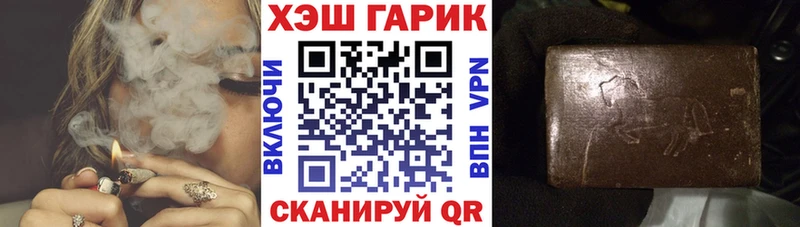 Гашиш AMNESIA HAZE  Купить закладки  Давлеканово 