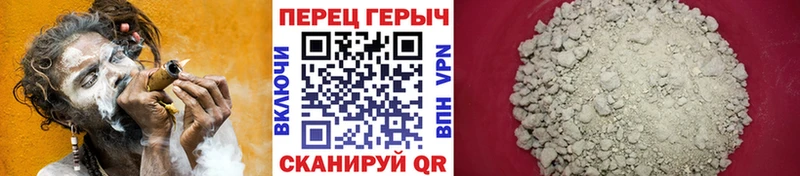 Купить закладки  Давлеканово  ГЕРОИН гречка 