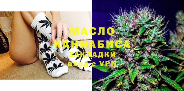 меф Лабытнанги