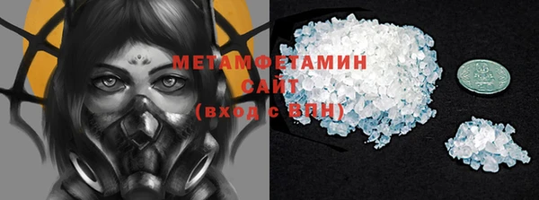 кристаллы Лагань