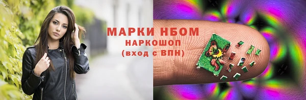 меф Лабытнанги