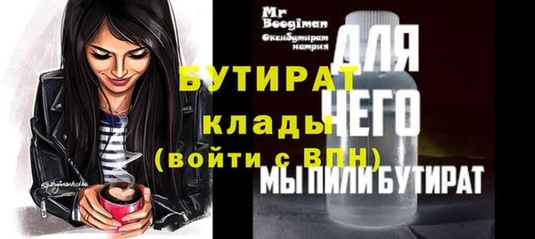 меф Лабытнанги