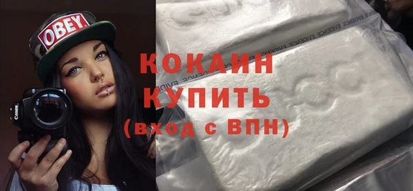 кристаллы Лагань