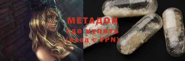 кристаллы Лагань