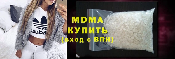 кристаллы Лагань
