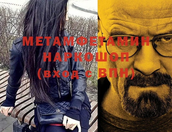 трава Ладушкин