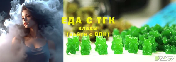 меф Лабытнанги