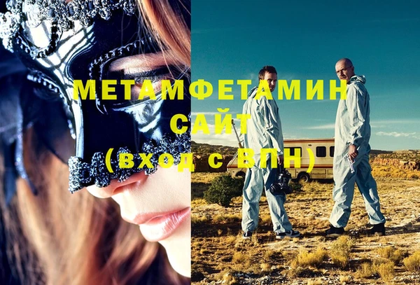 меф Лабытнанги