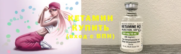 кристаллы Лагань
