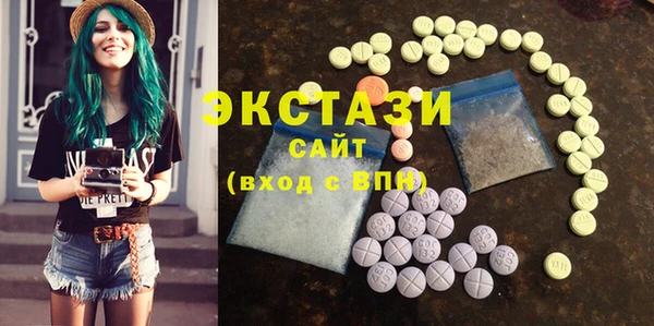 кристаллы Лагань