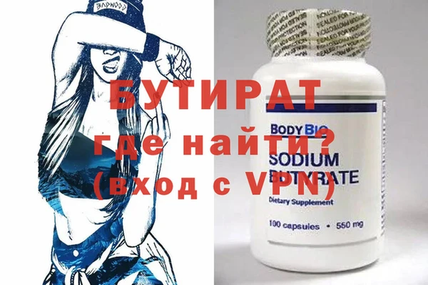 кристаллы Лагань