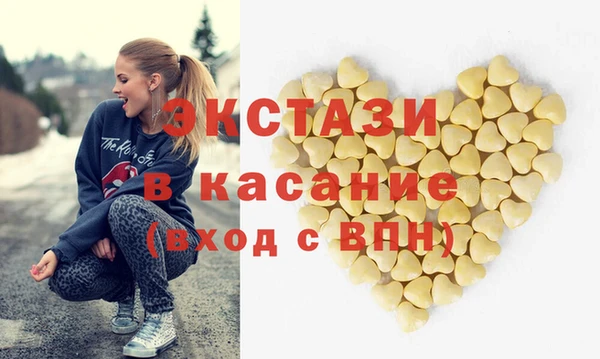 меф Лабытнанги