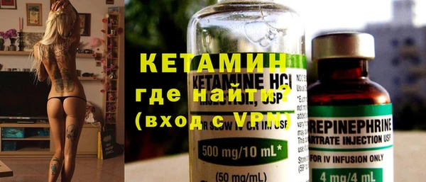 кристаллы Лагань