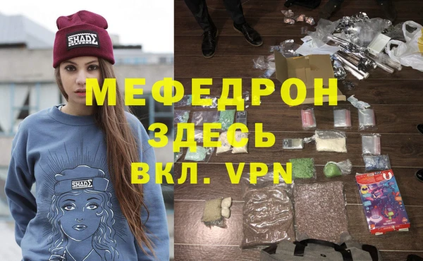кристаллы Лагань