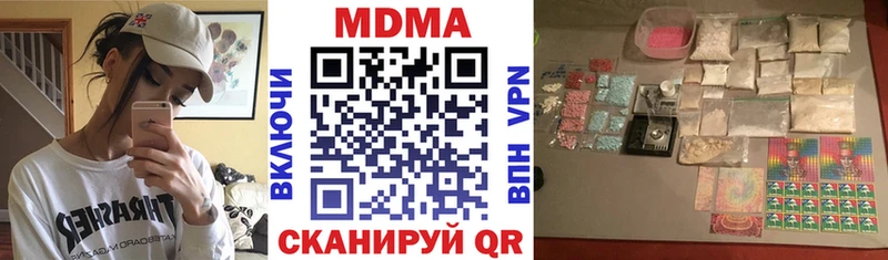 Купить закладки  Давлеканово  MDMA кристаллы 