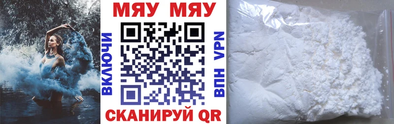 Мефедрон  Давлеканово