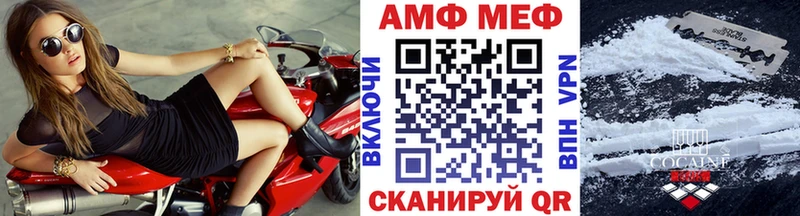 Купить  Давлеканово  Метамфетамин кристалл 