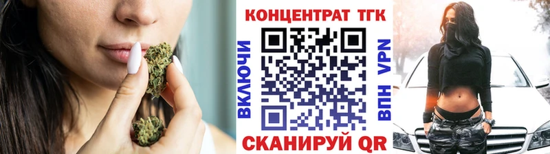 ТГК Wax  Купить  Давлеканово 